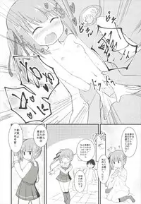 (C92) [Critical Hit! (Zetz)] Yotogi no Uzu (Kantai Collection -KanColle-)