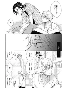 [Junko] Ouji no Kikan [Digital]