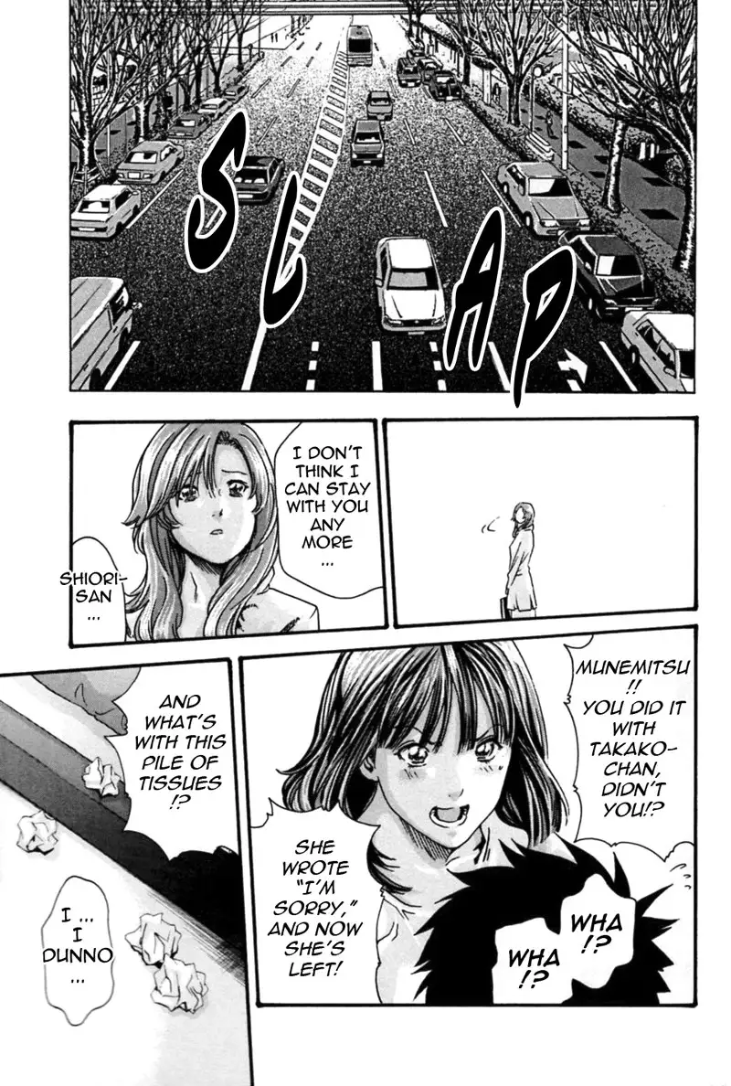 Hishoka Drop Mix Ch7