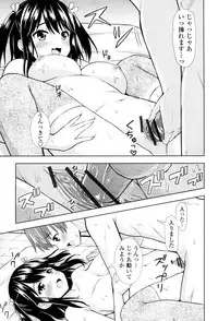 [Marumarusuke] Ireta Girls [Digital]