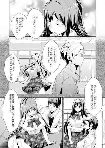 Youkoso Isekai e, de wa Shinde Kudasai Volume 1