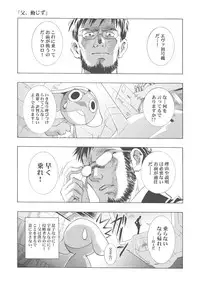 [Henreikai (Kawarajima Koh)] Restrict Edition 2008 (Various) [Digital]