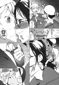 [Igarashi Denma] Nurunuru Meromero