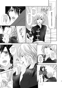 [Burisuta (Buri)] Cross Poker (Final Fantasy Type-0) [Digital]