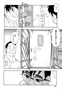 [Shinozaki Rei] Toshoshitsu No Himitsu | Secret In Library.