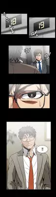 [Yihyeonmin] Drug Candy Ch.0-32 [English] [YoManga]