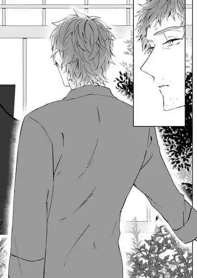 Unmeidenai to Iunaraba, nanda Toiu no ka?