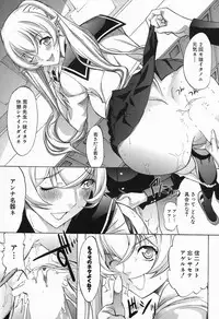 [Kino Hitoshi] Shinjin Jokyoushi Shinjou Yuuko Ch. 1- 9