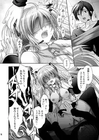 (C77) [Kaiyuu Kikaku (Suzui Narumi)] Oniichan to Issho (Vocaloid)