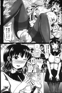 COMIC Penguin Celeb 2014-08