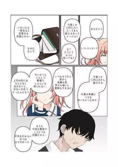 between idiot and genius