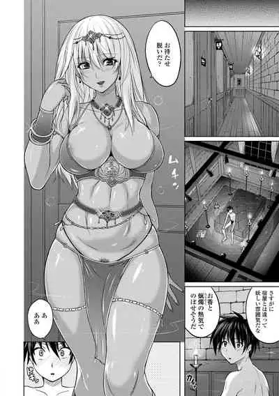 Pantsu Jou no Mono wo Haita mama Shugi