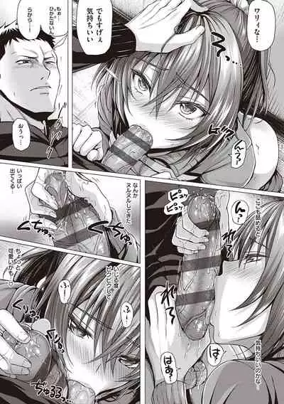 [Simon] Hatsukoi Jikan. [Digital]