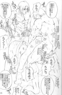 [prettydolls (Araki Hiroaki)] PULP Basic Instinct (Street Fighter)