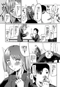 COMIC Purumelo 2012-05 [Digital]