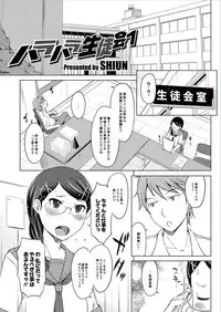 Monthly QooPA 2015-01 [Digital]