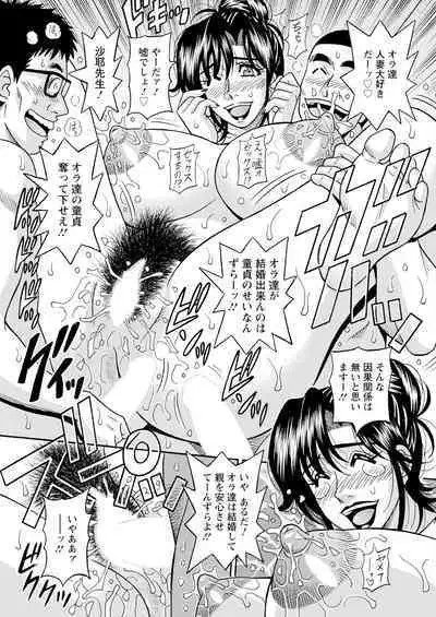 Action Pizazz 2024-07