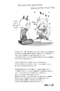 [Bohyadam (Pomeko, Amano Sumi)] Kemomimi! | Animal Ears (D.Gray-man) [English] [biribiri] [Incomplete]