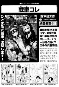 COMIC AUN 2015-03