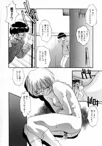 [Hindenburg] Kindan no Himitsu Keiyaku