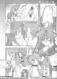 Pasocom Paradise 2009-05 Vol. 204