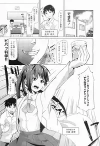 COMIC Megamilk 2011-11 Vol. 17