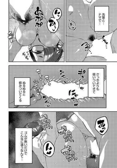 COMIC Anthurium 2024-05