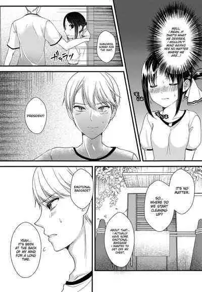 (C101) [akaihoho (HARU, Nao)] Kaguya-sama ni Nozomitai | I Want to Ask of Kaguya-sama (Kaguya-sama wa Kokurasetai) [English] [Zaibatsu]