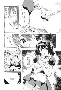 COMIC Megastore-H 2010-11