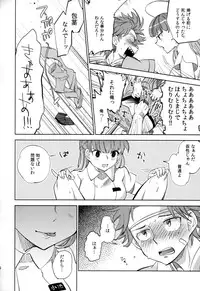 (COMITIA108) [goo-paaa (Ocha)] Yojo-han Bunny Part 2