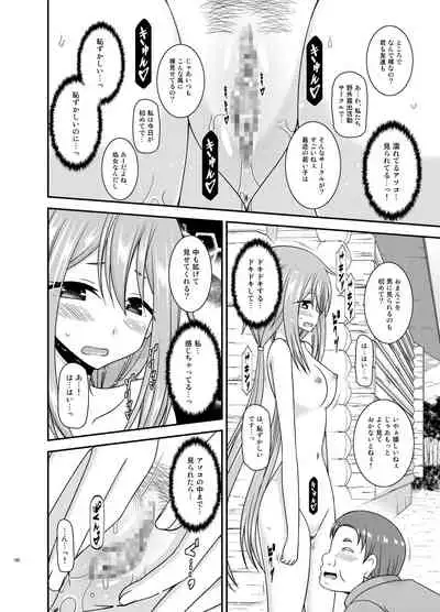 Yagai Roshutsu Katsudou Biyori