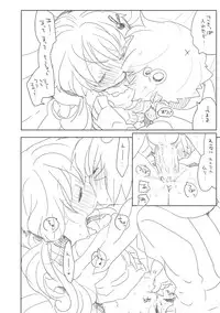 [we53] Nenshi no Yuzuki (VOCALOID)