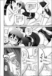 BUSTER COMIC 2013-07