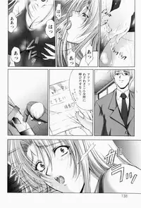 [Shinonome Maki] ERO CARTE