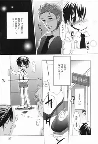 [Anthology] Koushoku Shounen no Susume 2