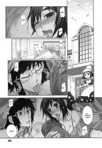[Koume Keito] The Pollinic Girls Attack Vol. 2 [Eng] (Complete) {doujin-moe.us}