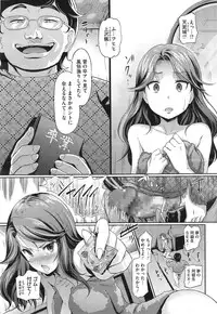 COMIC Megastore Alpha 2015-01