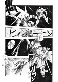 (C39) [PUSSY CAT (Oono Tetsuya)] PUSSY CAT Special Soreike Nadia (Fushigi no Umi no Nadia, Gundam)