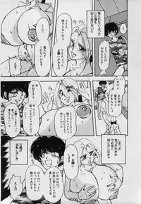 [Kimigawa Rui] Imouto no Injiru