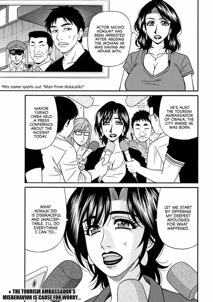 Hitoduma Shichou no H na Kaikaku | Married Major's Sexy Reform Ch. 1-5