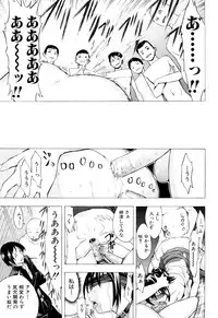 [Hakaba] Kowashite Kudasai