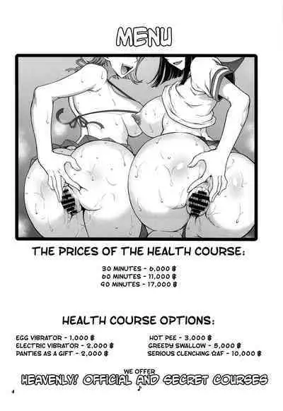 Momojitatei ni Youkoso!! Re - Welcome to the MOMOJITATEI!! Re