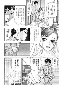 [Anthology] Boshi, Nureta Ichiya