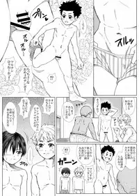 [Undergroundou] Underground Natural Klutz Orgasm VI