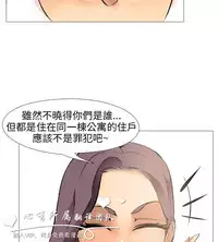 公寓啪啪趴【chinese】1-13