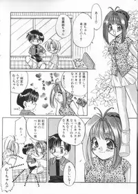 [Anthology] COMIC ShotaKING Vol.1 Otokonoko ga Suki Desu.