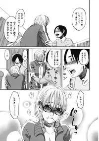 [Kitakawa Touta] Binetsu Hime