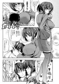 [Kinntarou] Kankin Jusei File [Digital]