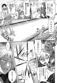 [Tokimaru Yoshihisa] Shakkou no Anti-Genesis Shoujo no Maryoku wa Midara ni Kagayaku