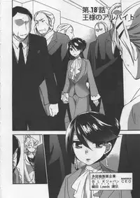 [Kuon Michiyoshi] Zettai Harem 3